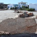 Taxiarchis Διαμέρισμα Άγιος Γεώργιος